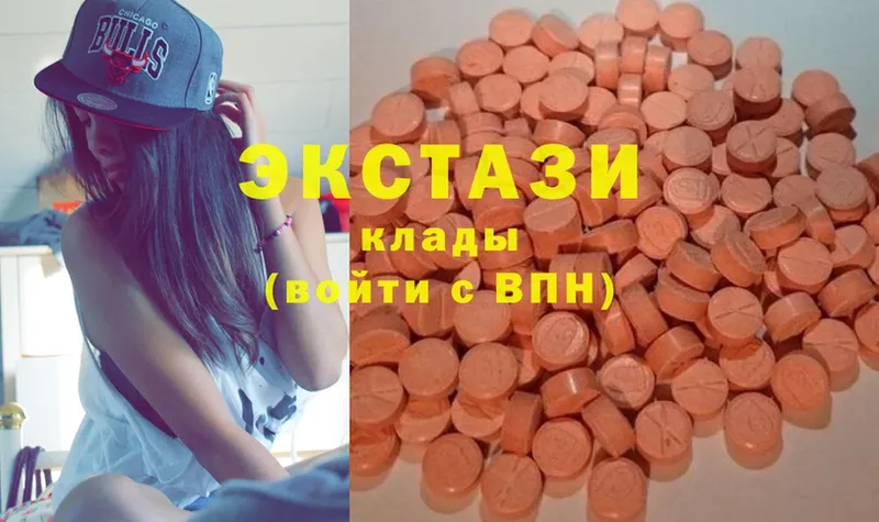 Экстази mix  цены   Заозёрный 