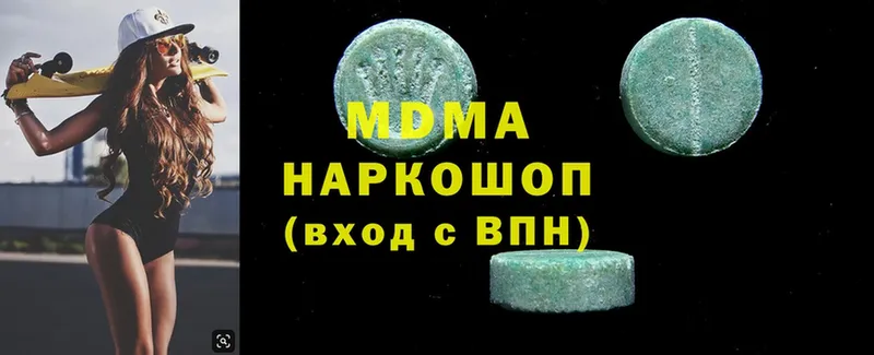 blacksprut как войти  Заозёрный  MDMA crystal 